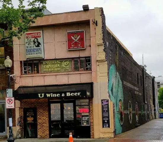 U Street Wine and Beer