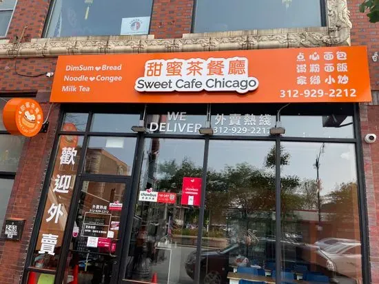 Sweet Cafe Chicago 甜蜜茶餐廳