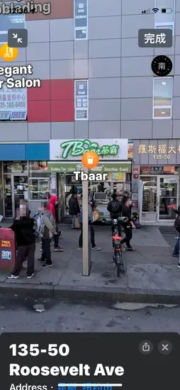 TBaar