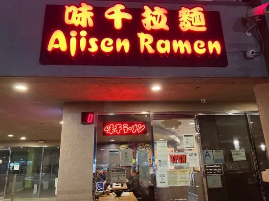 Ajisen Ramen