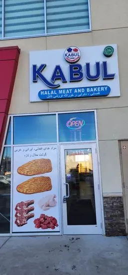 Kabul Halal Meat & Bakery