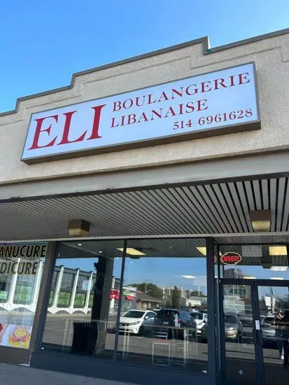 Eli boulangerie libanaise