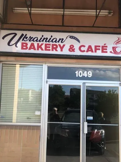 Ukrainian Bakery and Coffee Shop