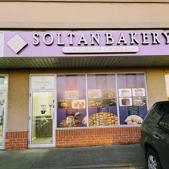 Soltan Bakery