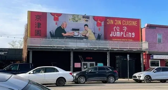 Jin Jin Dumpling House