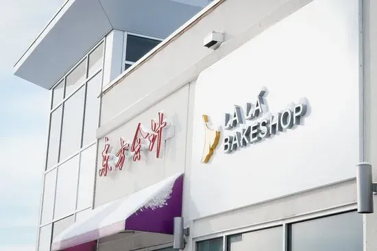 LA LA Bakeshop (Scarborough)