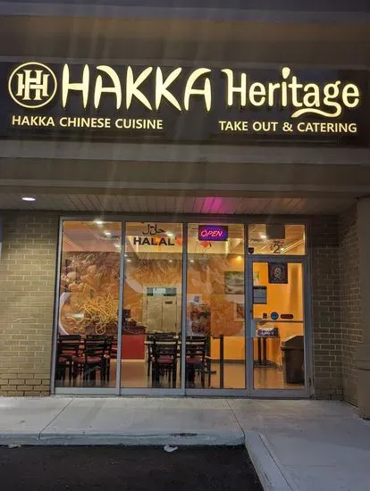 Hakka heritage