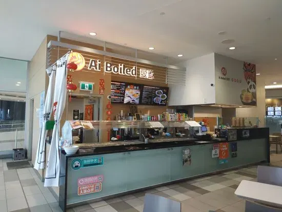 Ai-Boiled Restaurant Aberdeen