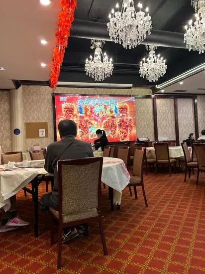 Mr. Fu Chinese Restaurant - Richmond BC