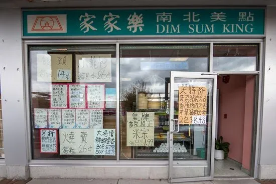 Dim Sum King