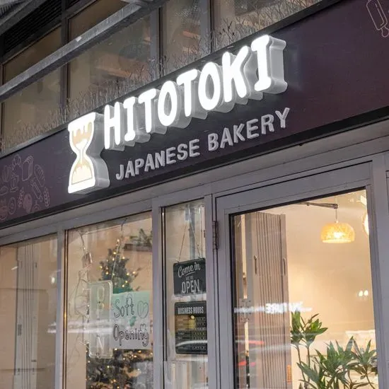 Hitotoki Bakery