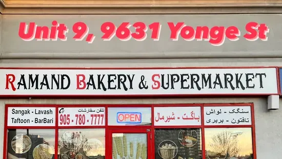 Ramand Bakery & Supermarket Inc.