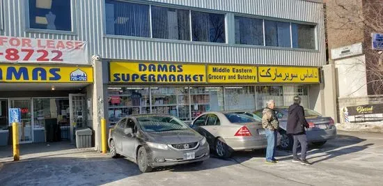 Damas Supermarket (Halal)