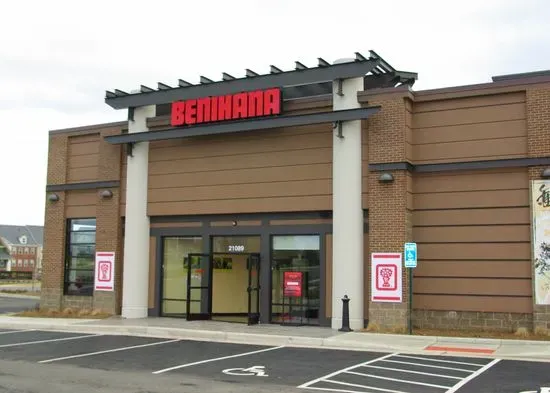 Benihana