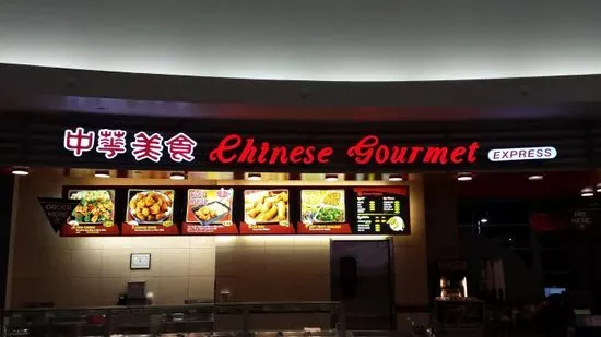 Chinese Gourmet Express