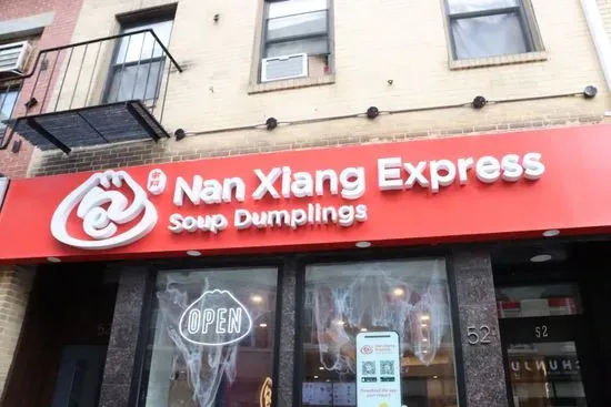 Nan Xiang Express - Boston Chinatown