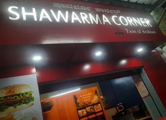 Shawarma Corner