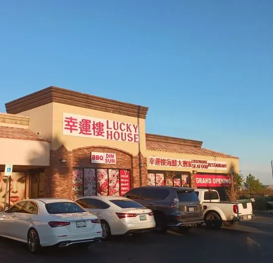 Lucky House Seafood Restaurant