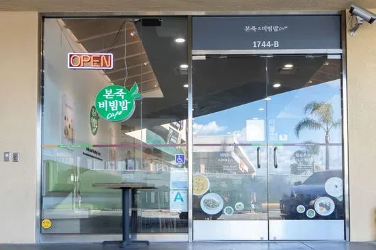 Bonjuk and Bibimbap - Rowland Heights