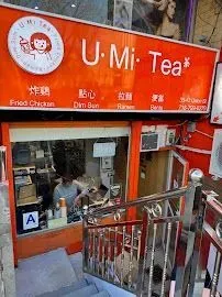 Umi Tea Chicken & Ramen