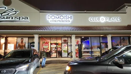 Domoishi Sushi & Hibachi ALL YOU CAN EAT Summit Square