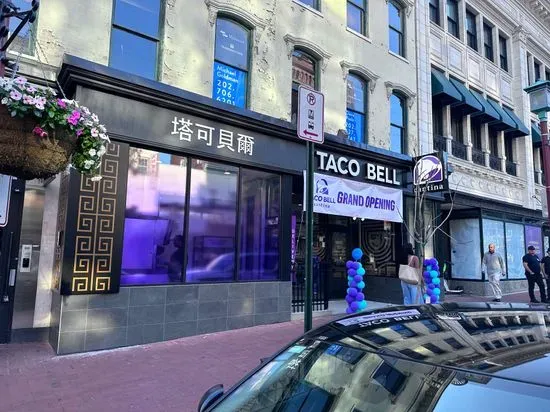 Taco Bell Cantina