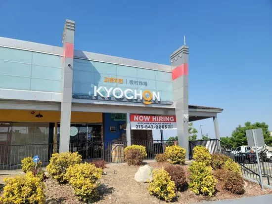 Kyochon Chicken - Rowland Heights