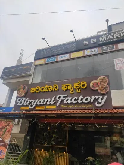 Biryani Factory