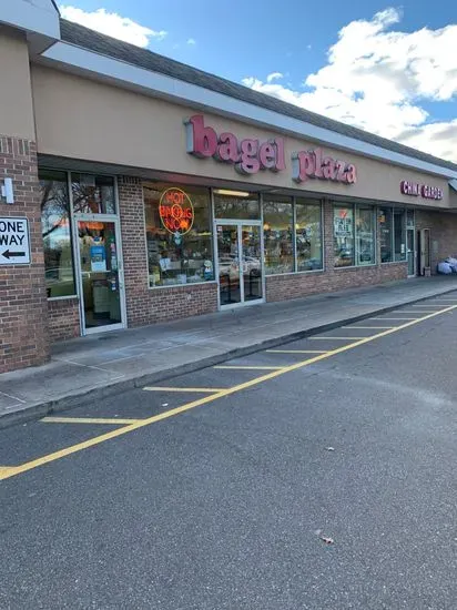 Bagel Plaza of South Merrick