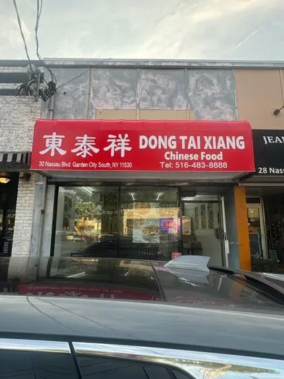 Dong Tai Xiang