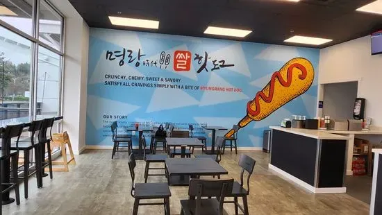 Myungrang Korean Hotdog