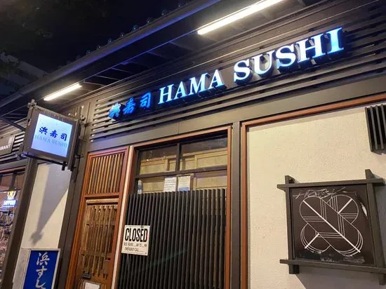 Hama Sushi