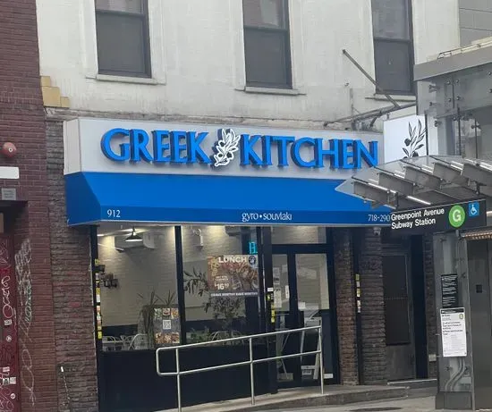 Greek Kitchen