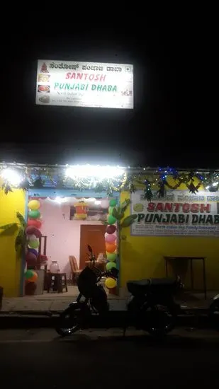 SANTOSH PUNJABI DHABA {pure Veg}