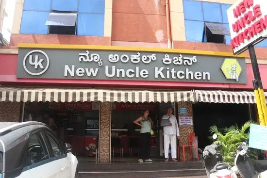 New Uncle Kitchen