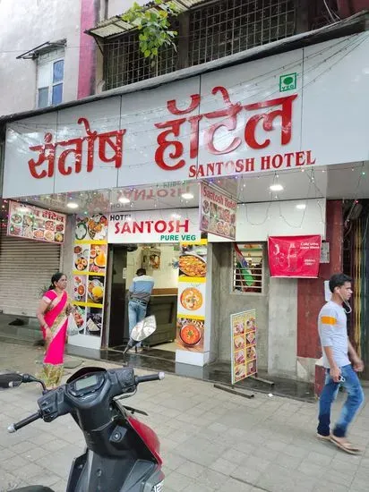 Santosh Hotel Pure Veg.