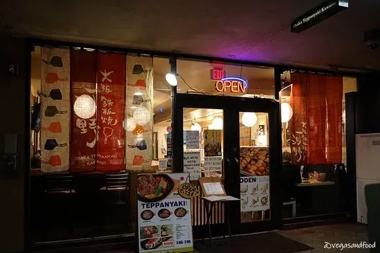 Osaka Oden Izakaya Kawano