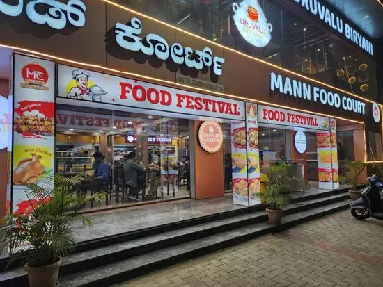 Mann Food Court