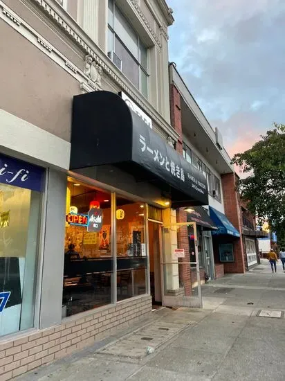 Tada Ramen & Yakitori