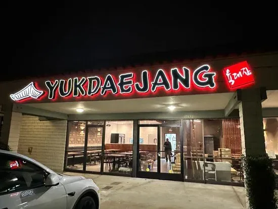 Yuk Dae Jang Rowland Heights - 육대장 로렌하이츠