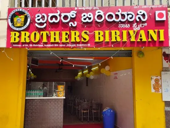 Brothers Biriyani