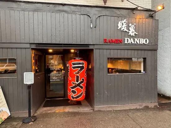 Ramen DANBO Capitol Hill